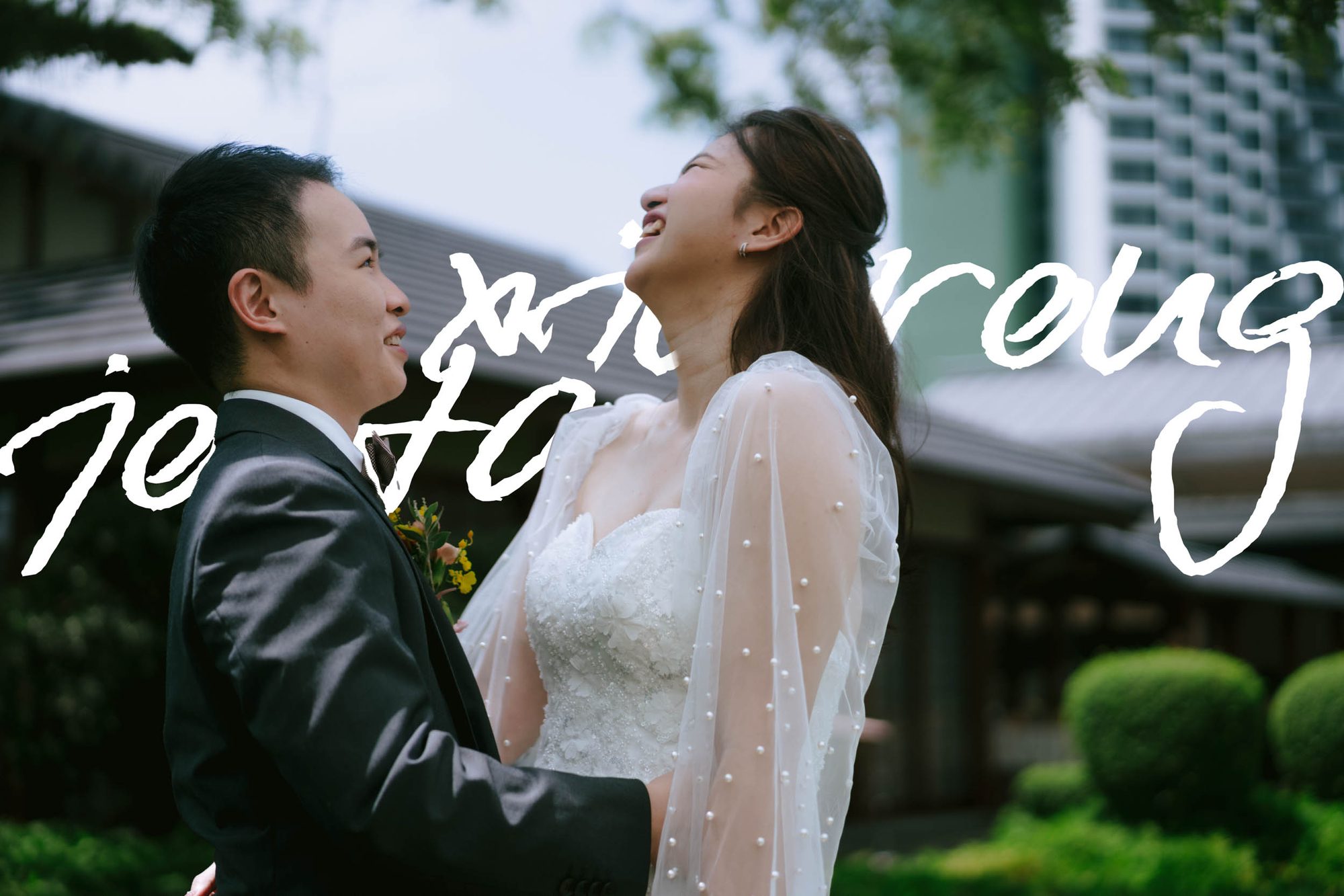 Xin Rong + Jouta — Keyaki at Pan Pacific